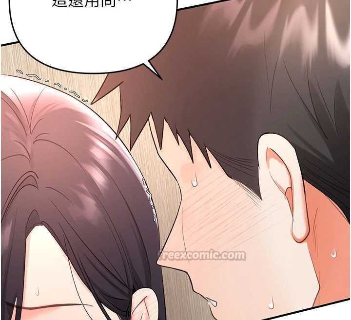 撩慾按摩师第3話-要試試我的金手指嗎?