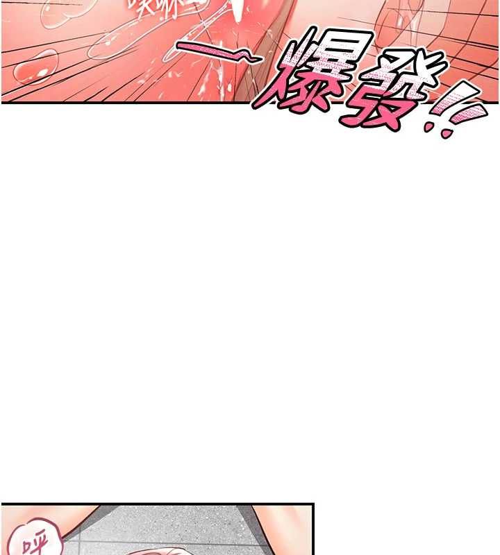 撩慾按摩师第3話-要試試我的金手指嗎?