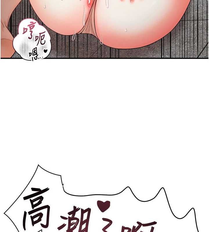 撩慾按摩师第3話-要試試我的金手指嗎?