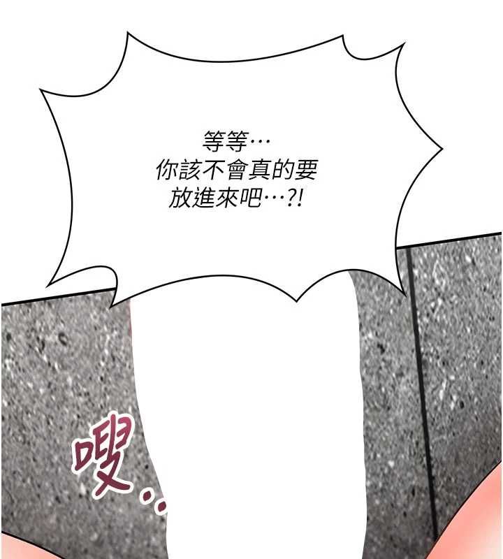 撩慾按摩师第3話-要試試我的金手指嗎?
