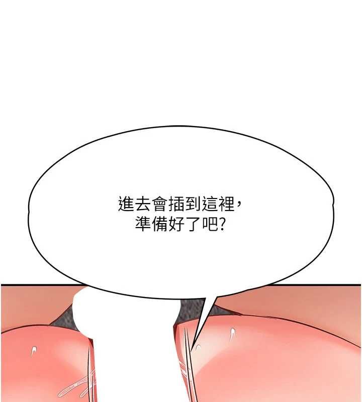 撩慾按摩师第3話-要試試我的金手指嗎?