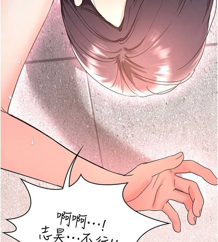 撩慾按摩师第3話-要試試我的金手指嗎?