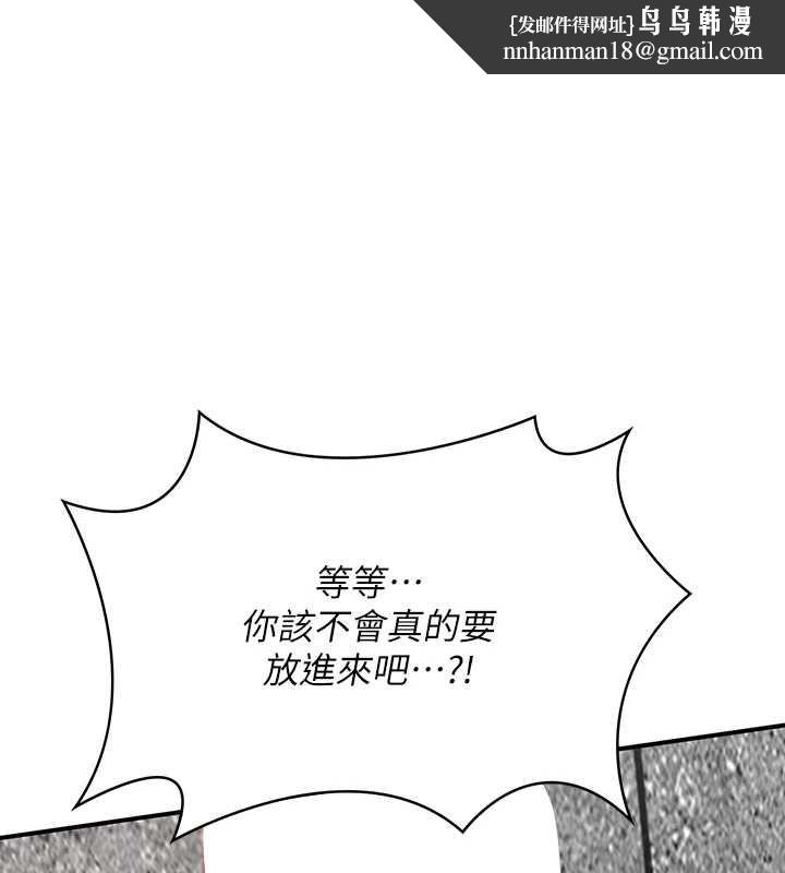撩慾按摩师第4話-銷魂的按摩服務