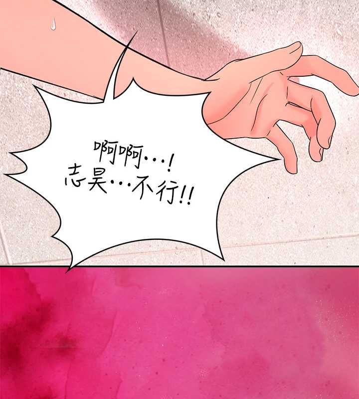 撩慾按摩师第4話-銷魂的按摩服務