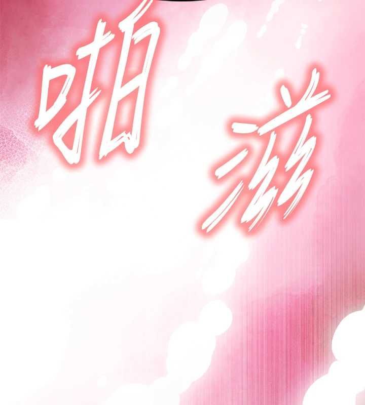 撩慾按摩师第4話-銷魂的按摩服務
