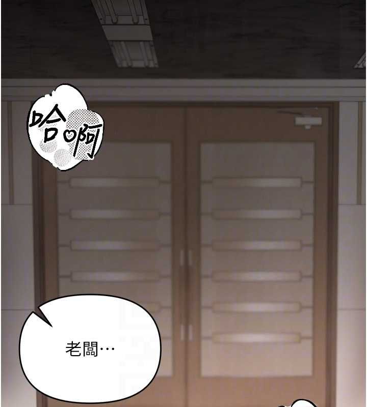 撩慾按摩师第4話-銷魂的按摩服務