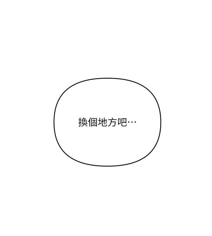撩慾按摩师第4話-銷魂的按摩服務