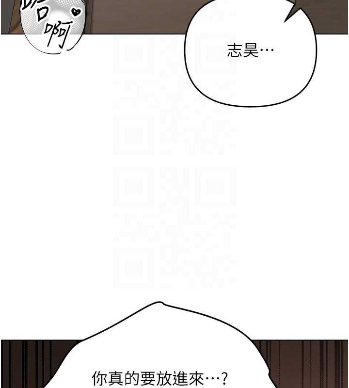 撩慾按摩师第4話-銷魂的按摩服務