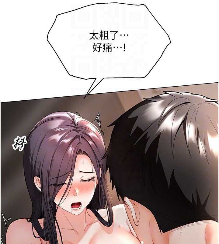 撩慾按摩师第4話-銷魂的按摩服務