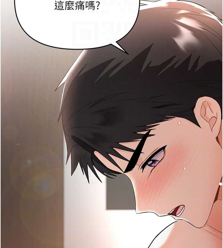 撩慾按摩师第4話-銷魂的按摩服務