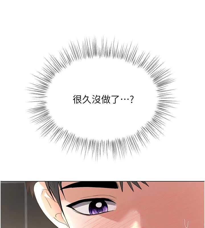 撩慾按摩师第4話-銷魂的按摩服務
