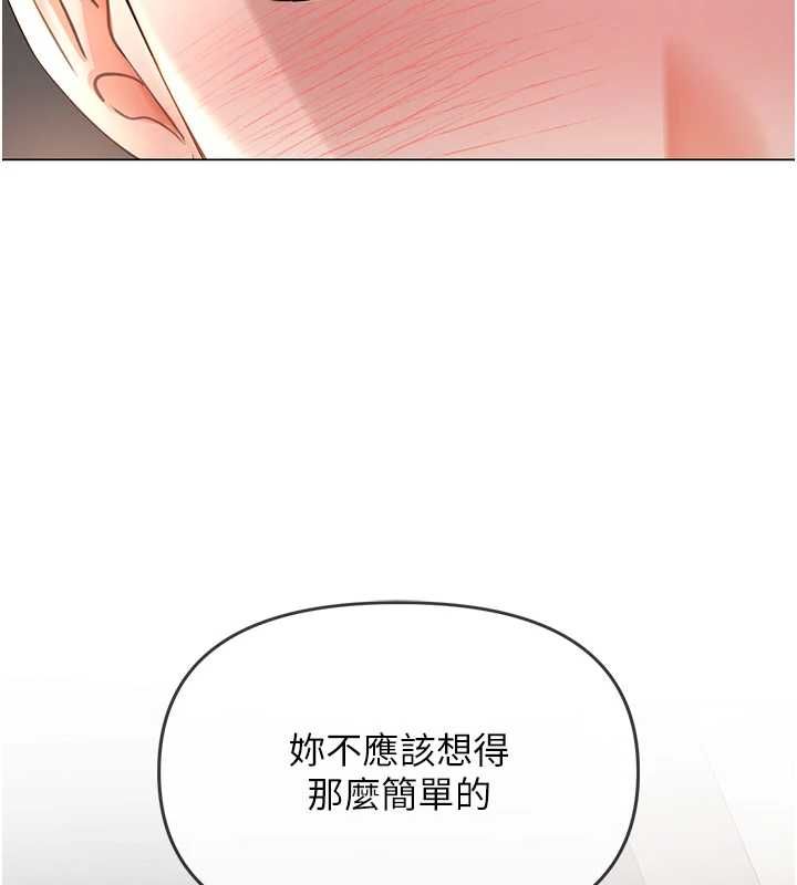 撩慾按摩师第4話-銷魂的按摩服務