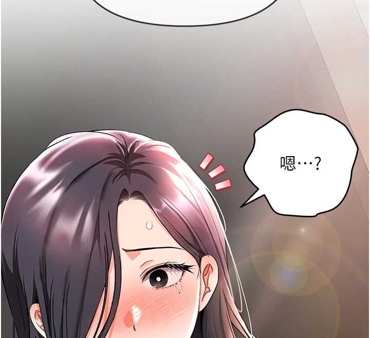 撩慾按摩师第4話-銷魂的按摩服務