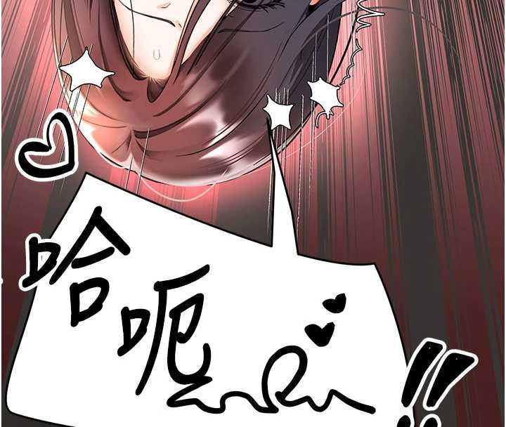 撩慾按摩师第4話-銷魂的按摩服務