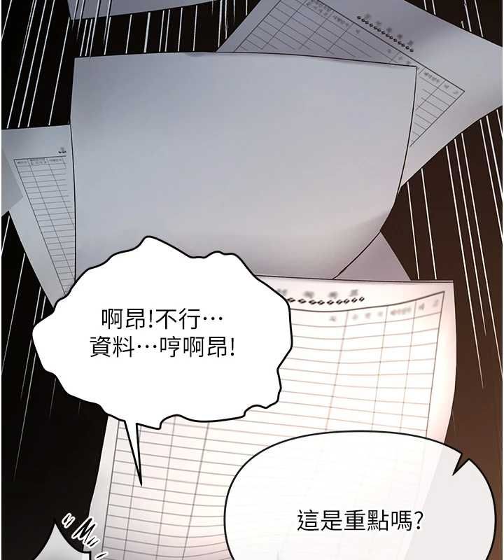 撩慾按摩师第4話-銷魂的按摩服務