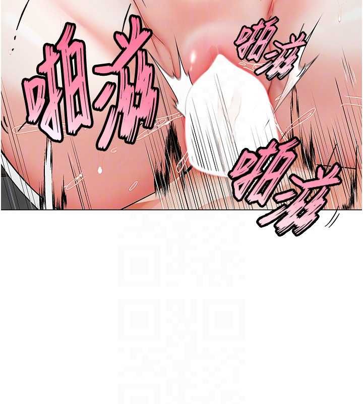 撩慾按摩师第4話-銷魂的按摩服務
