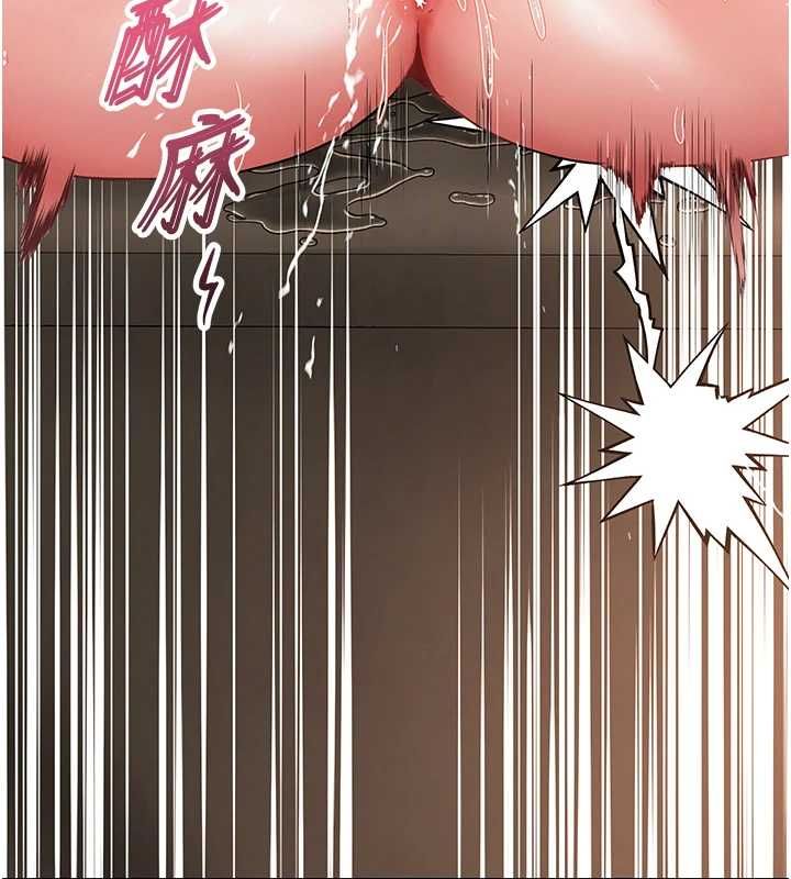 撩慾按摩师第4話-銷魂的按摩服務