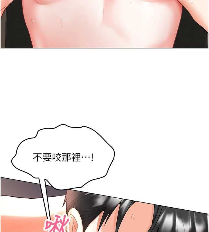 撩慾按摩师第4話-銷魂的按摩服務