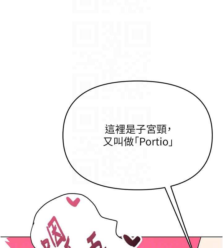 撩慾按摩师第4話-銷魂的按摩服務