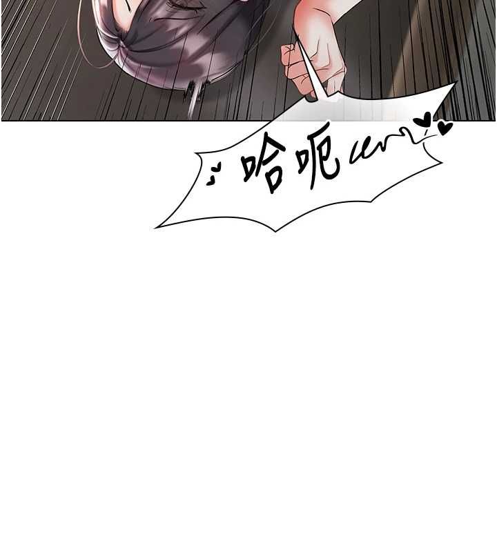 撩慾按摩师第4話-銷魂的按摩服務