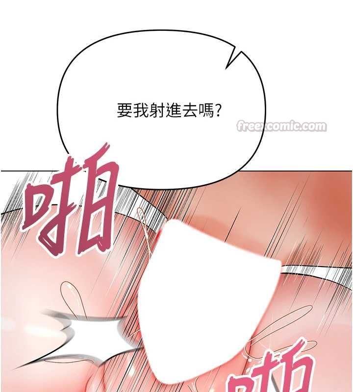 撩慾按摩师第4話-銷魂的按摩服務