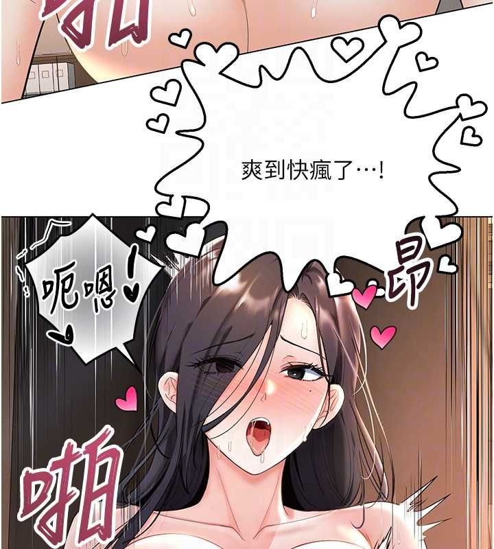 撩慾按摩师第4話-銷魂的按摩服務