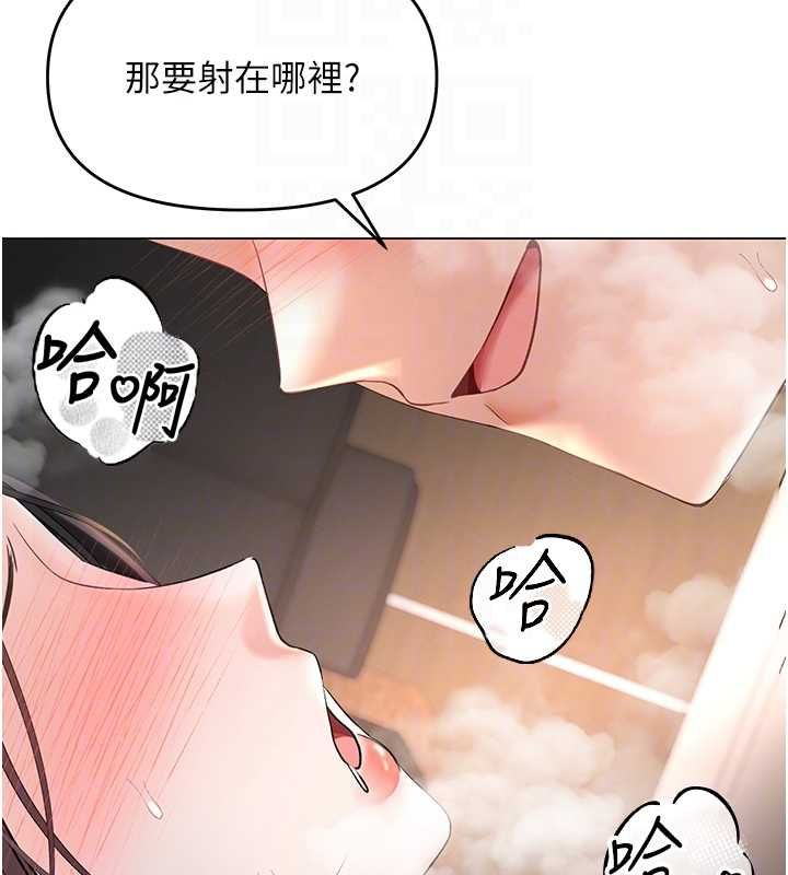 撩慾按摩师第4話-銷魂的按摩服務