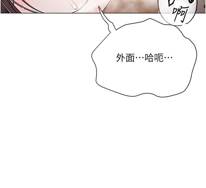 撩慾按摩师第4話-銷魂的按摩服務