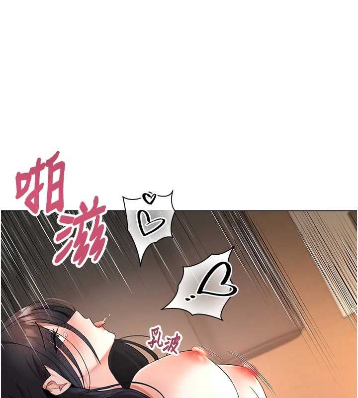 撩慾按摩师第4話-銷魂的按摩服務
