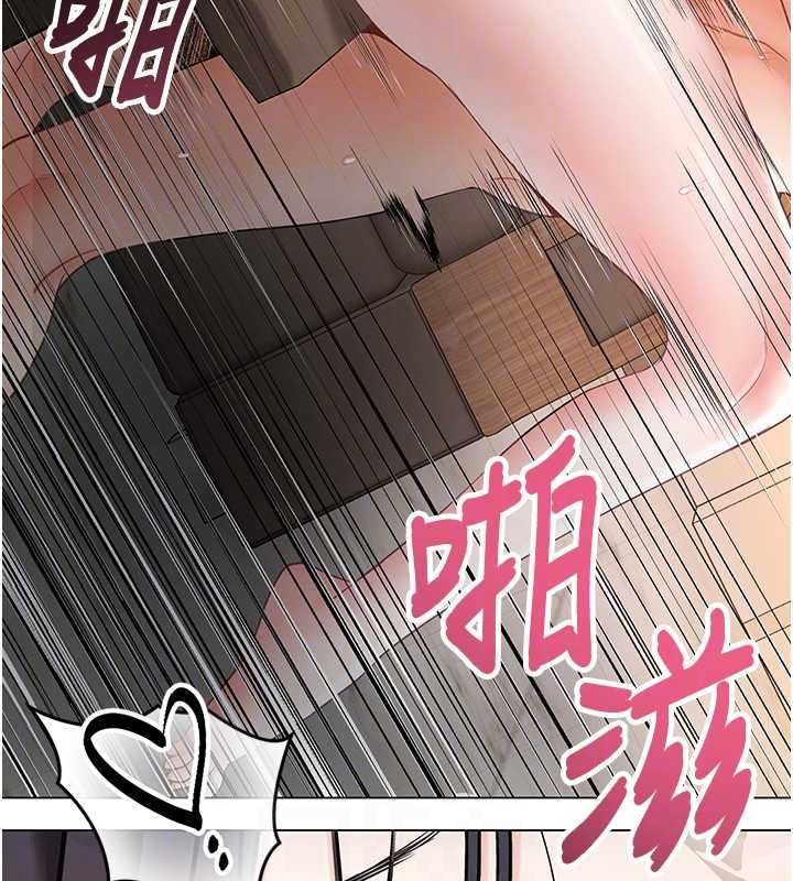 撩慾按摩师第4話-銷魂的按摩服務