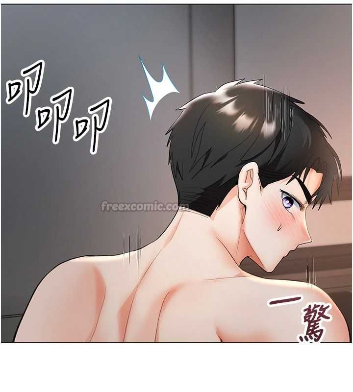 撩慾按摩师第4話-銷魂的按摩服務