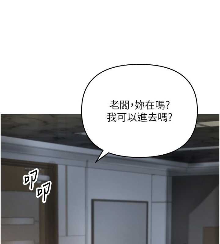 撩慾按摩师第4話-銷魂的按摩服務