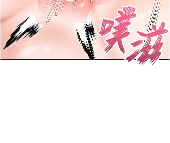 撩慾按摩师第4話-銷魂的按摩服務