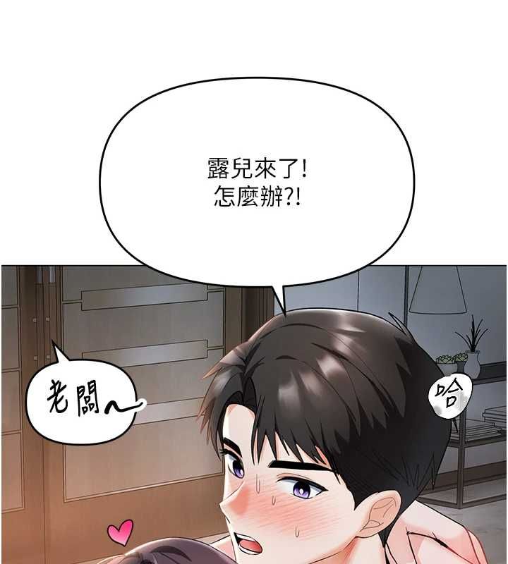 撩慾按摩师第4話-銷魂的按摩服務