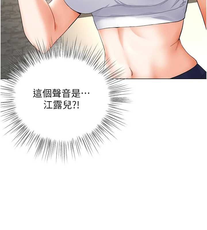 撩慾按摩师第4話-銷魂的按摩服務