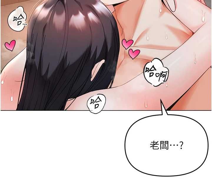 撩慾按摩师第4話-銷魂的按摩服務