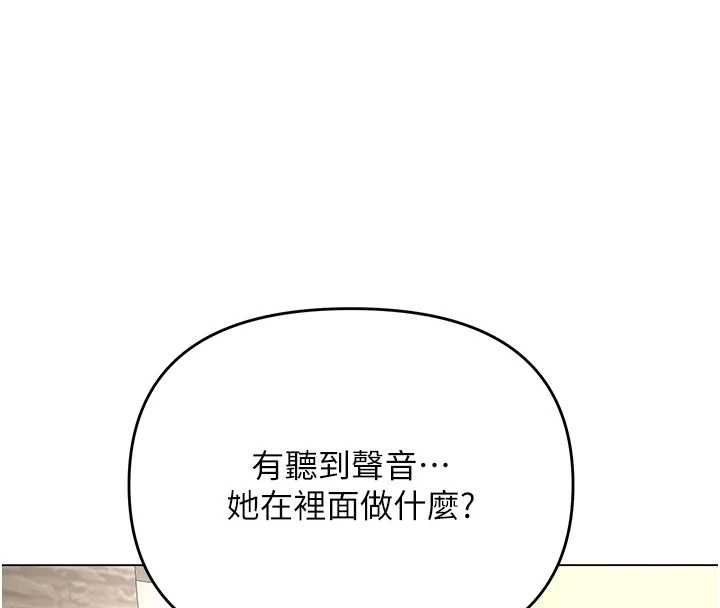 撩慾按摩师第4話-銷魂的按摩服務