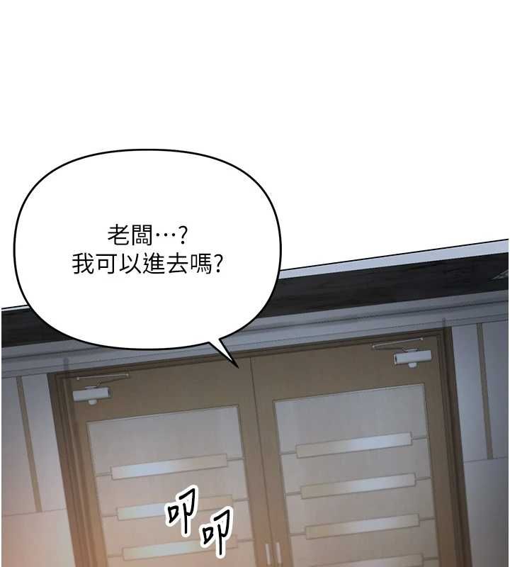 撩慾按摩师第4話-銷魂的按摩服務