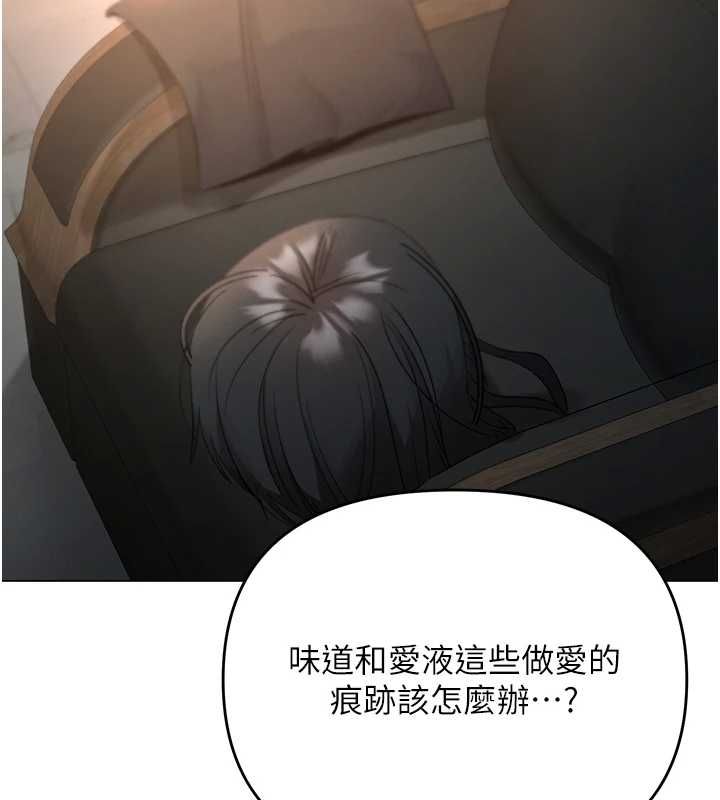 撩慾按摩师第4話-銷魂的按摩服務