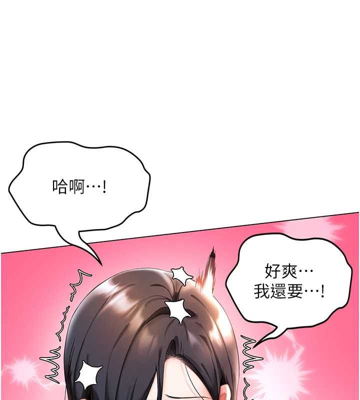 撩慾按摩师第4話-銷魂的按摩服務