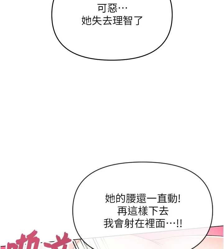 撩慾按摩师第4話-銷魂的按摩服務