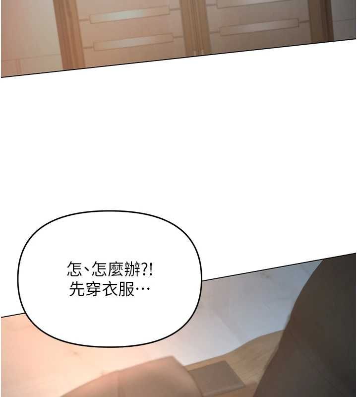 撩慾按摩师第4話-銷魂的按摩服務