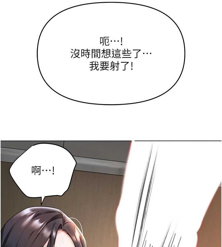 撩慾按摩师第4話-銷魂的按摩服務