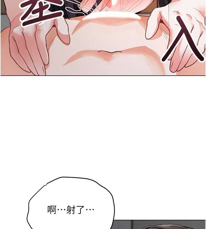 撩慾按摩师第4話-銷魂的按摩服務