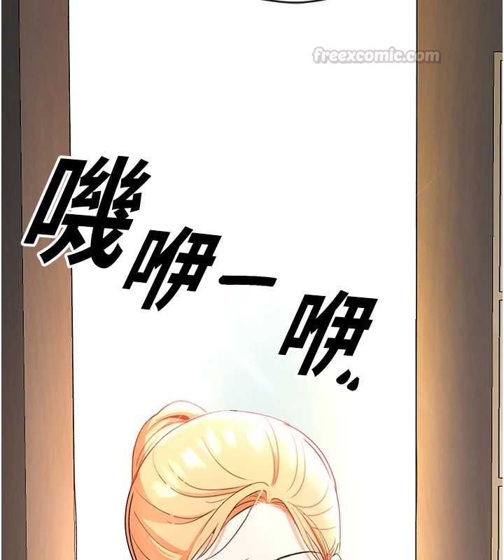 撩慾按摩师第4話-銷魂的按摩服務