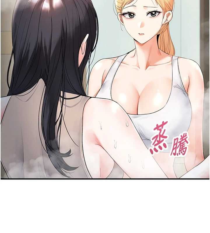 撩慾按摩师第5話-邂逅美少女