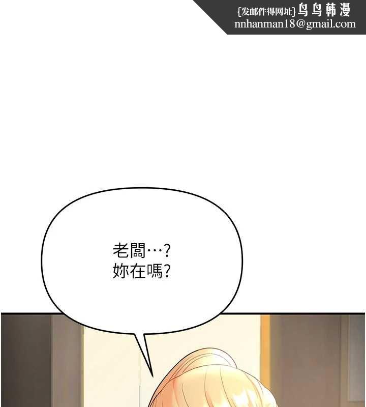 撩慾按摩师第5話-邂逅美少女