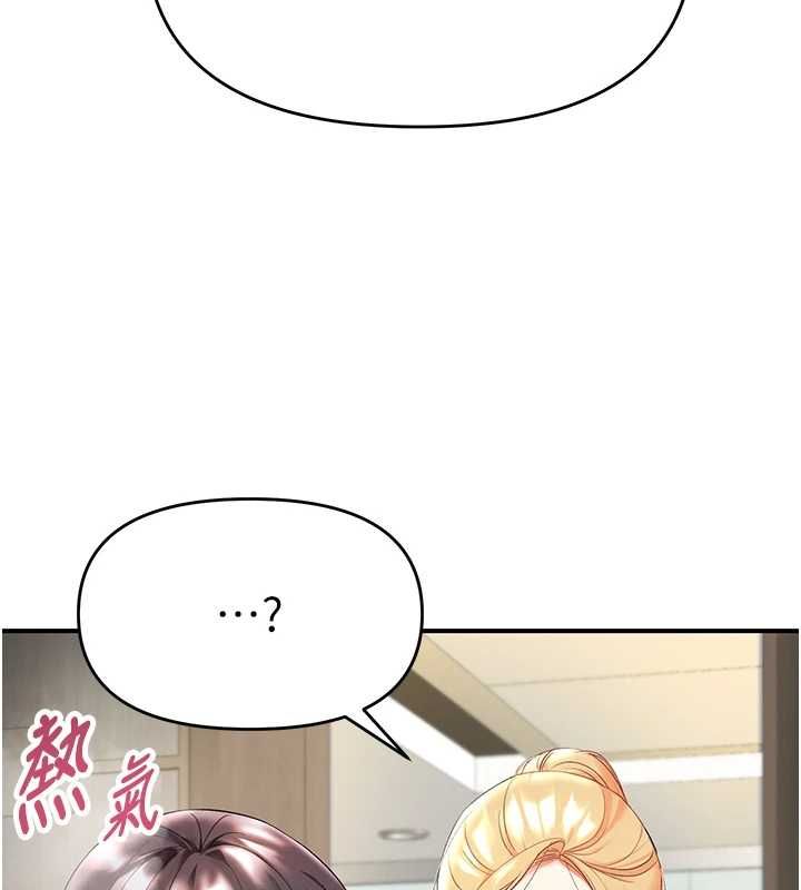 撩慾按摩师第5話-邂逅美少女