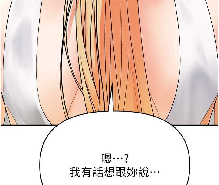 撩慾按摩师第5話-邂逅美少女