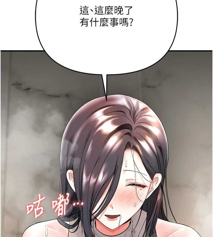 撩慾按摩师第5話-邂逅美少女